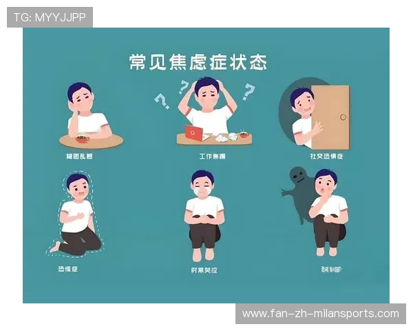 康复期心理压力与运动焦虑的调节方法